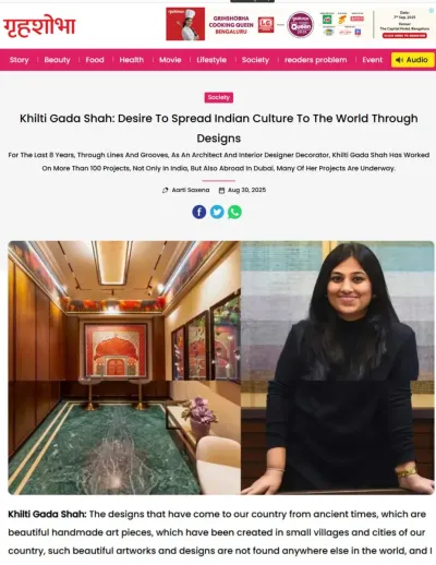 screencapture-grihshobha-in-society-khilti-gada-shah-founder-of-lines-and-grooves-is-revolutionizing-interior-design-landscape-through-her-innovative-approach-2025-09-08-20_14_41.pdf - 1
